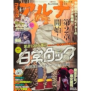 少年漫画・青年漫画　まとめ売り 少年漫画・青年漫画 まとめ売り - メルカリ